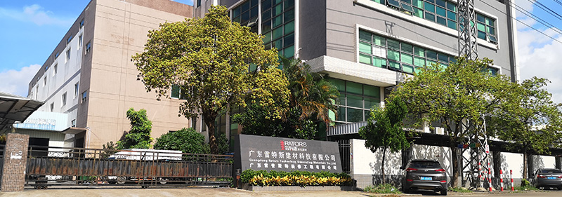 企业简介
