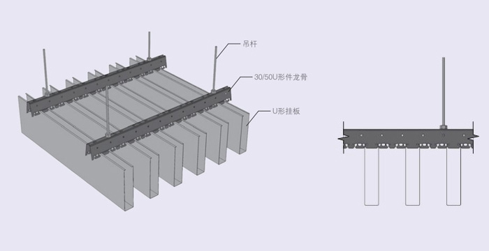 铝方通吊顶施工工艺安装说明