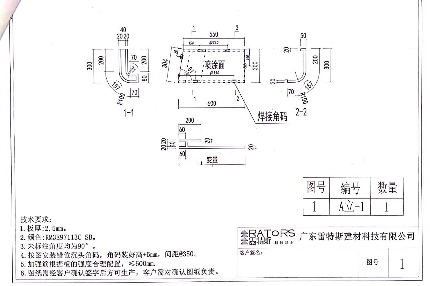 北滘碧桂园展厅项目设计