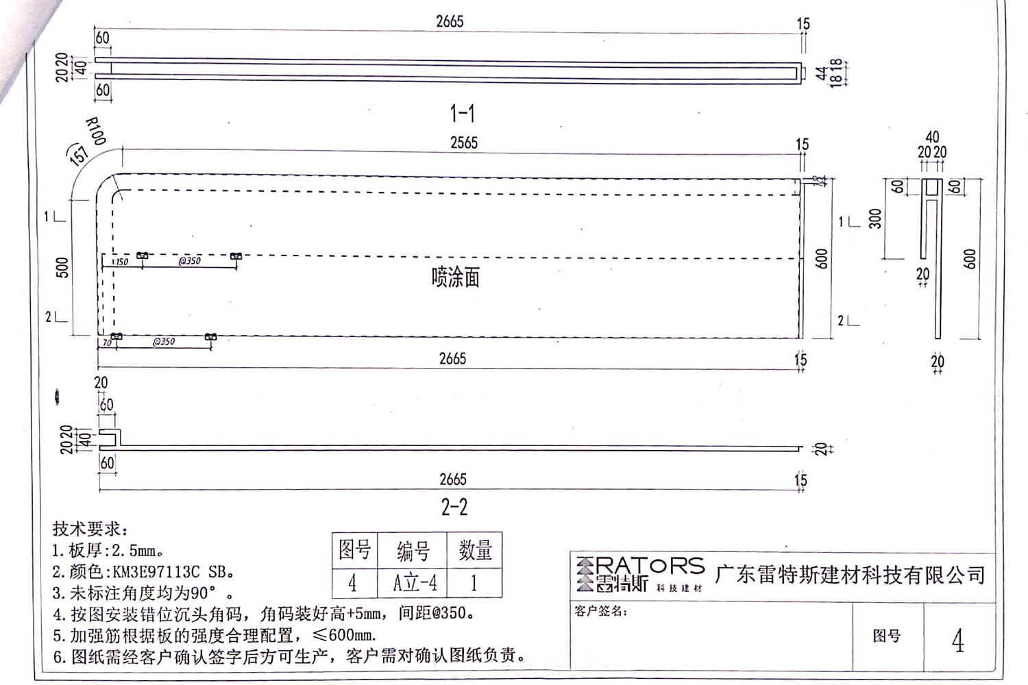 北滘碧桂园展厅项目设计