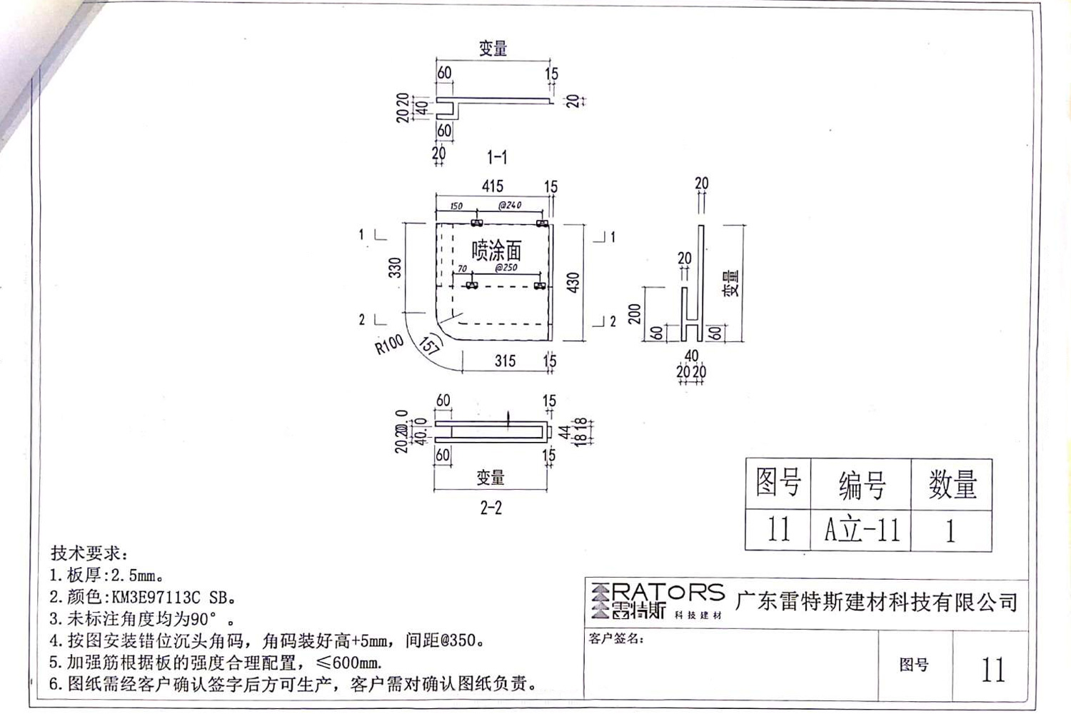 北滘碧桂园展厅项目设计