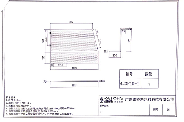 顺成大融城改建设计