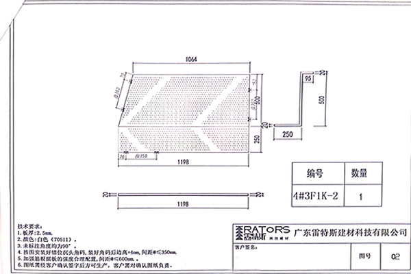 顺成大融城改建设计