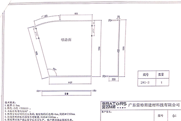 顺成大融城改建设计