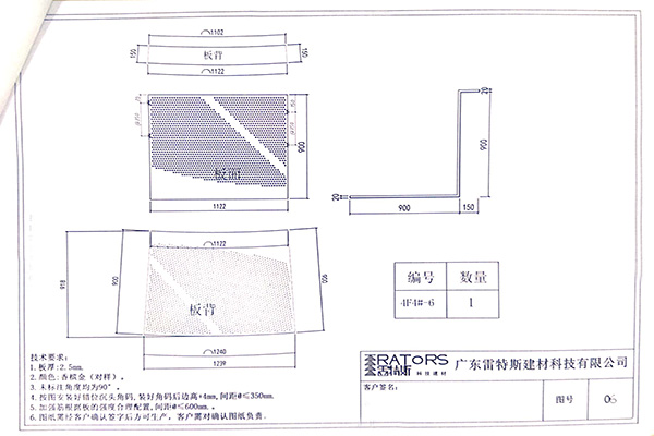 顺成大融城改建设计