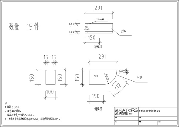 广东顺德德胜中学项目设计
