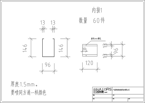 广东顺德德胜中学项目设计