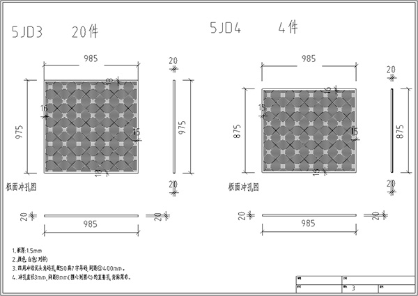 呼和浩特市公安局项目设计