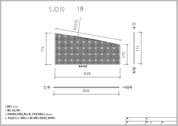 呼和浩特市公安局项目设计