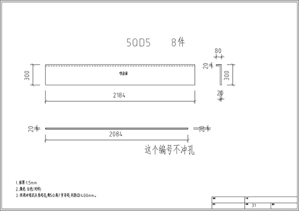 呼和浩特市公安局项目设计