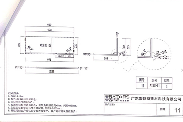 江西一舟项目设计