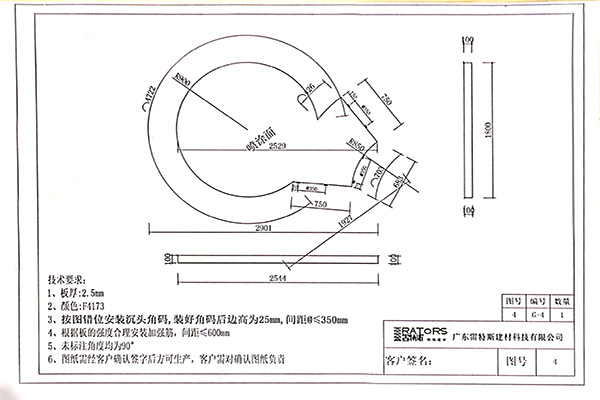 乐之贝国际托育中心项目设计
