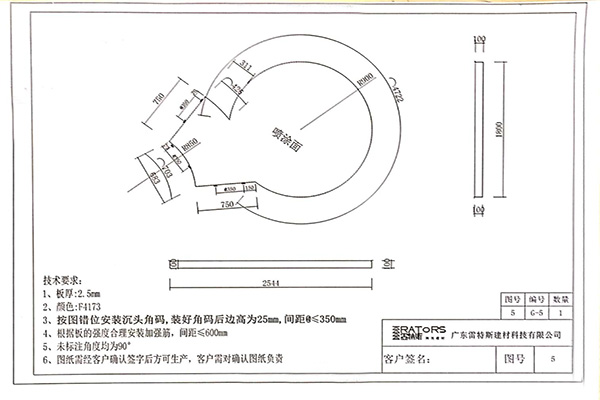 乐之贝国际托育中心项目设计
