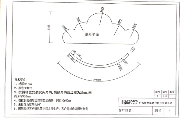 乐之贝国际托育中心项目设计