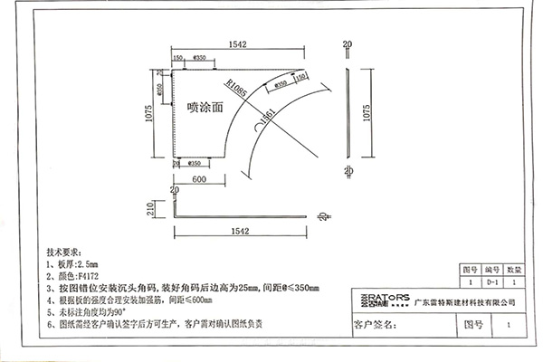 乐之贝国际托育中心项目设计