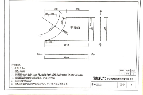 乐之贝国际托育中心项目设计