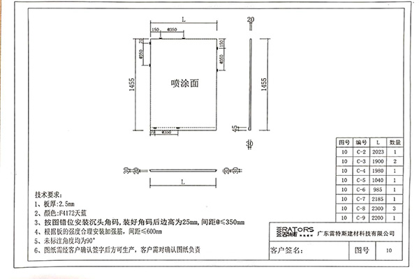乐之贝国际托育中心项目设计