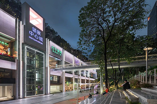 深圳领展中心城
