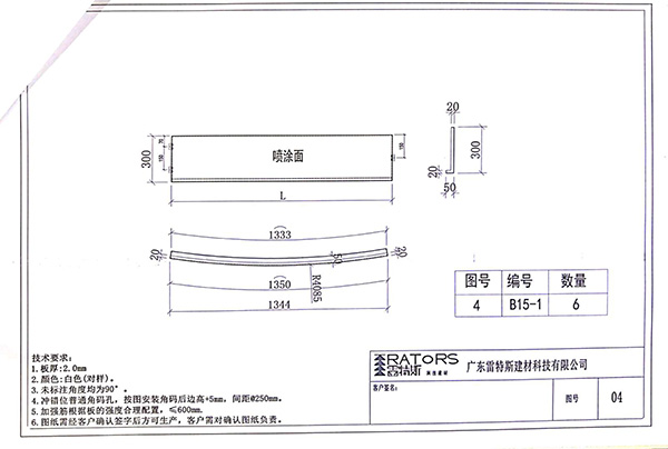 柳州文化广场项目设计