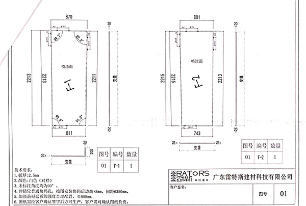 柳州文化广场项目设计