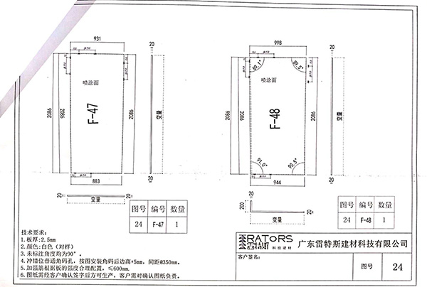 柳州文化广场项目设计