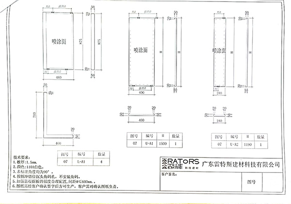 顺德第二人民医院项目设计