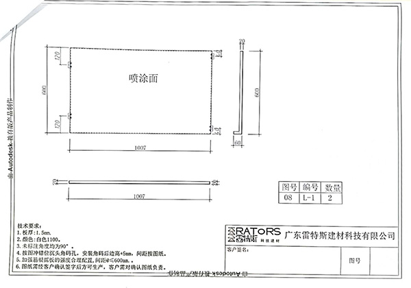 顺德第二人民医院项目设计