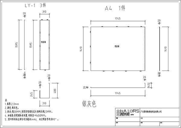 容桂文化楼项目设计