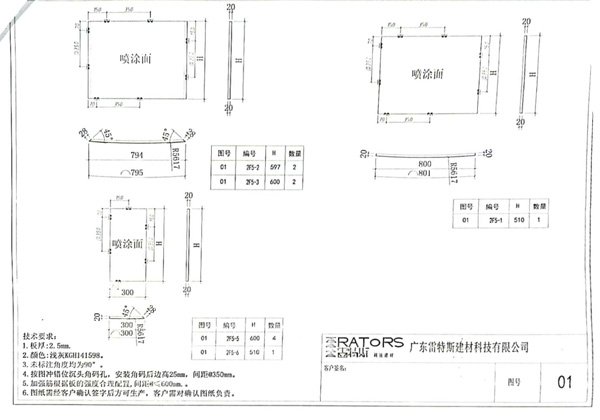 太原武宿国际机场项目设计