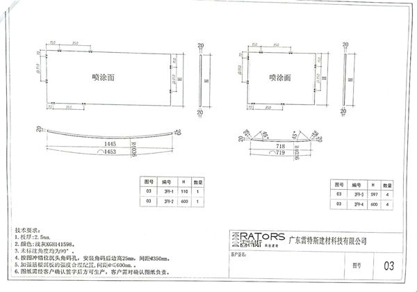 太原武宿国际机场项目设计