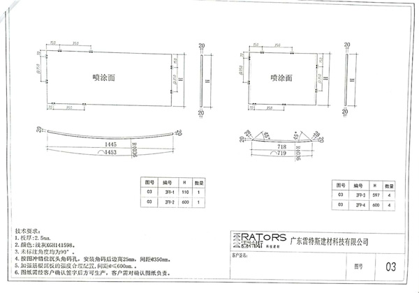 太原武宿国际机场项目设计