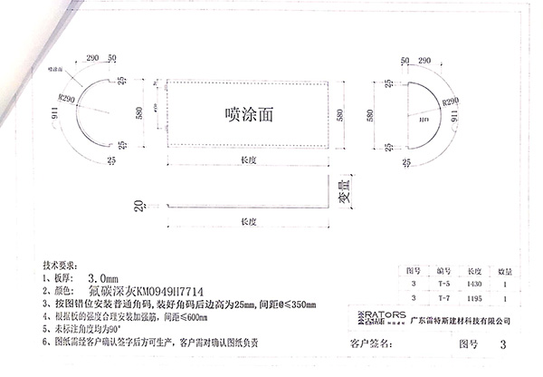 中山汽车总站改建设计