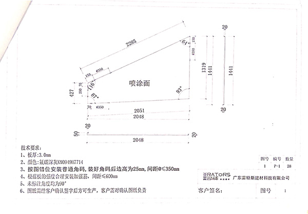 中山汽车总站改建设计