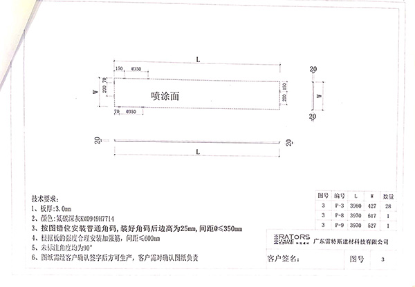 中山汽车总站改建设计