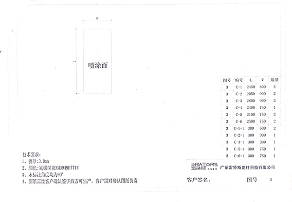 中山汽车总站改建设计