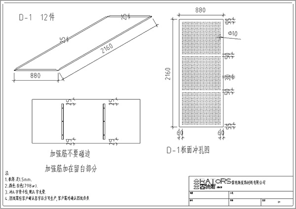 大明宫钻石广场项目设计